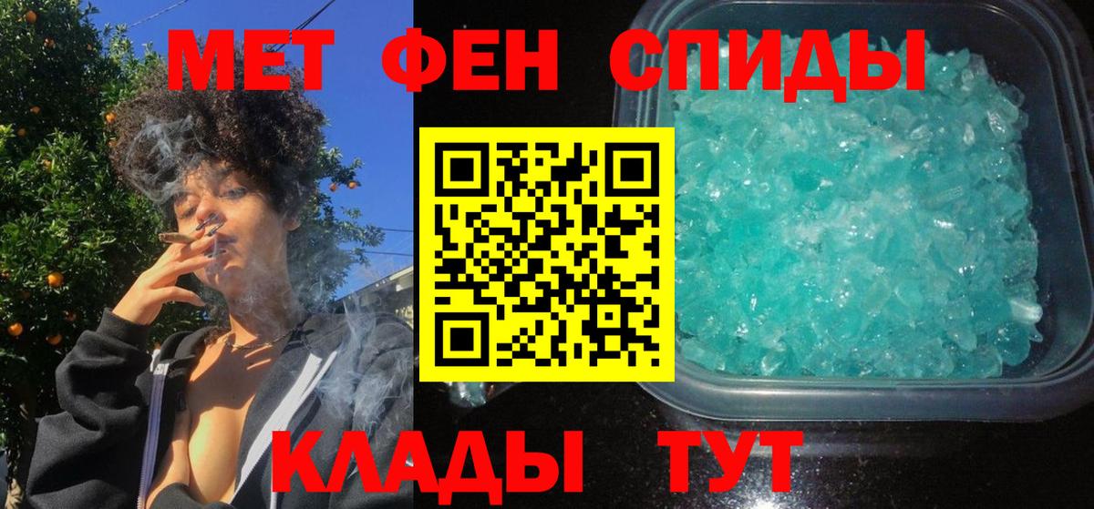 АМФЕТАМИН  АМФ 97%  Вход с VPN  Нефтеюганск 