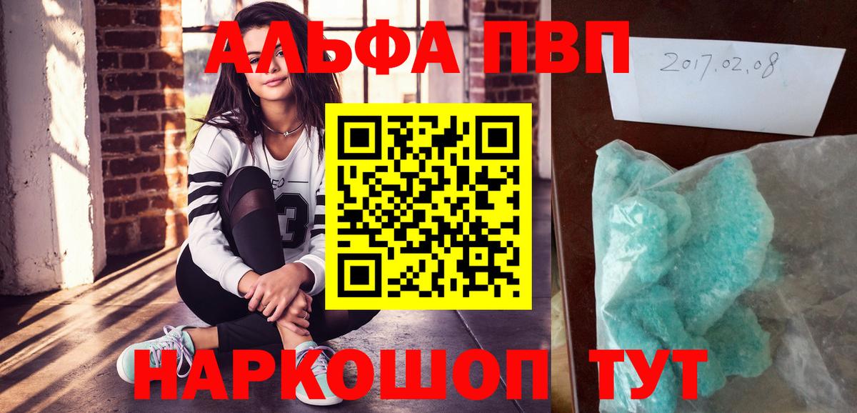 А ПВП мука Нефтеюганск