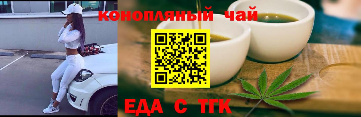 Нефтеюганск  Canna-Cookies конопля  Вход с VPN 