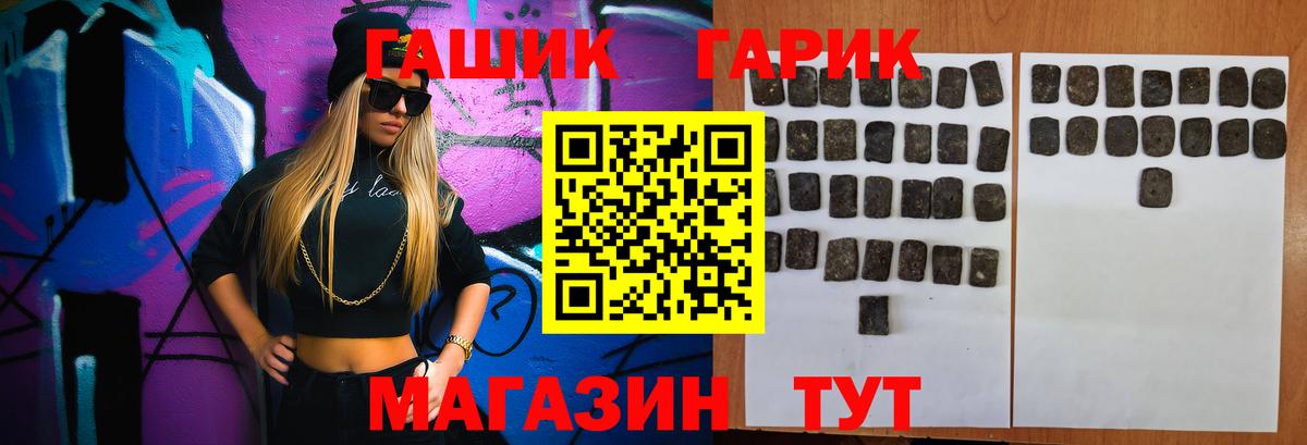 Нефтеюганск  где найти наркотики  ГАШ  Вход с VPN  Гашиш Cannabis 
