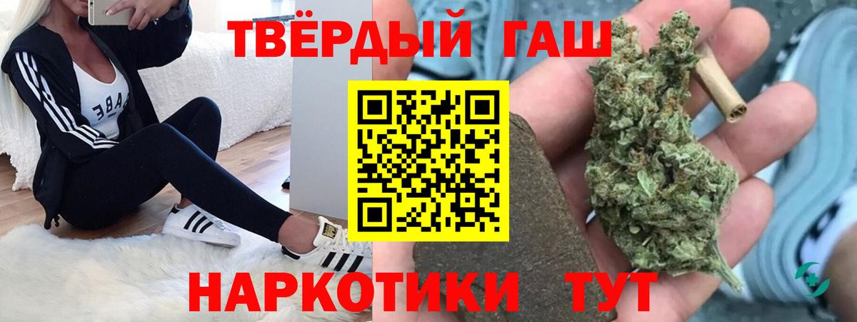 ГАШИШ AMNESIA HAZE Нефтеюганск