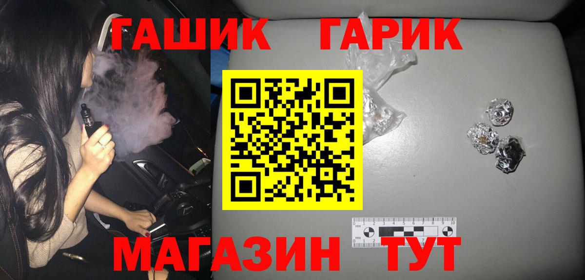 Бошки Шишки Нефтеюганск