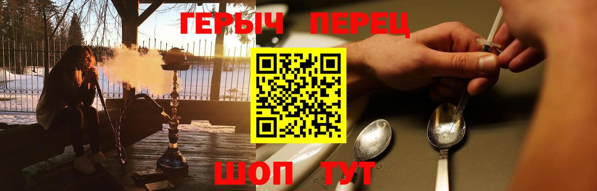 Нефтеюганск  ГЕРОИН VHQ  Вход с VPN 