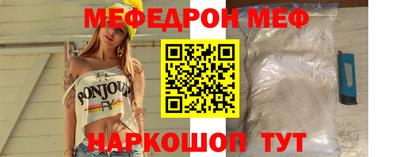 соль курить ск Гай