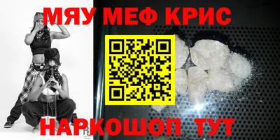 mdma Гатчина