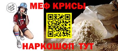 соль курить ск Гай
