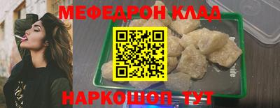 соль курить ск Гай