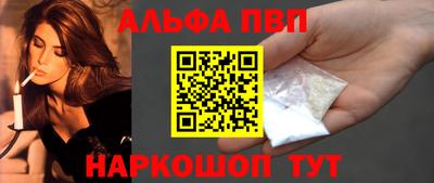 соль курить ск Гай