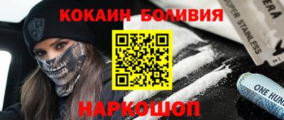 соль курить ск Гай