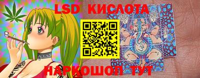 соль курить ск Гай