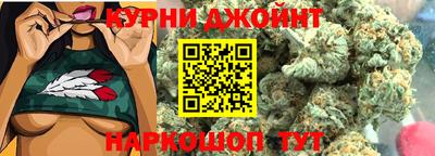 соль курить ск Гай