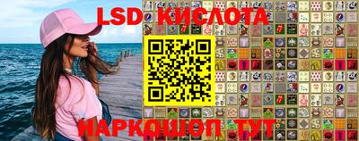 соль курить ск Гай