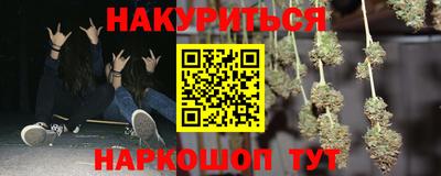 соль курить ск Гай