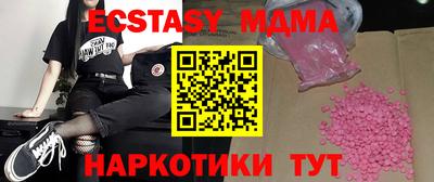mdma Гатчина