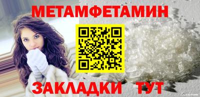соль курить ск Гай