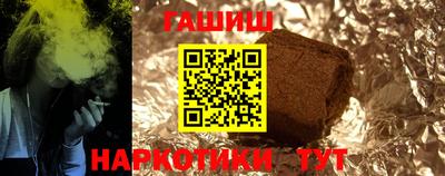 соль курить ск Гай