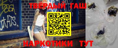 соль курить ск Гай