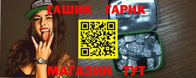 сатива Гагарин