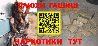 соль курить ск Гай