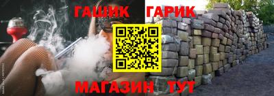 сатива Гагарин