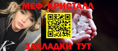 сатива Гагарин