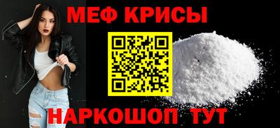 соль курить ск Гай