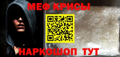 соль курить ск Гай