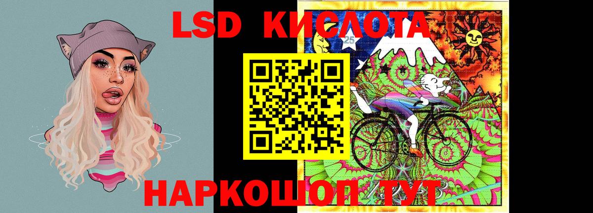 мега маркетплейс  LSD-25 экстази ecstasy  Вход с VPN  Лсд 25 экстази  ЛСД экстази кислота  Нефтеюганск 