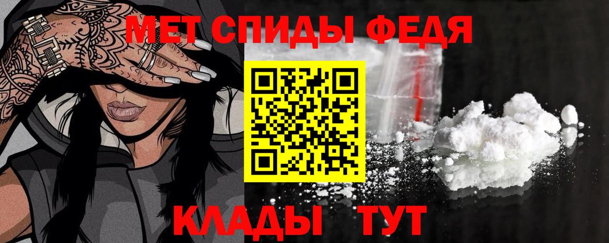 Метамфетамин Methamphetamine  Вход с VPN  Метамфетамин Methamphetamine  Нефтеюганск 