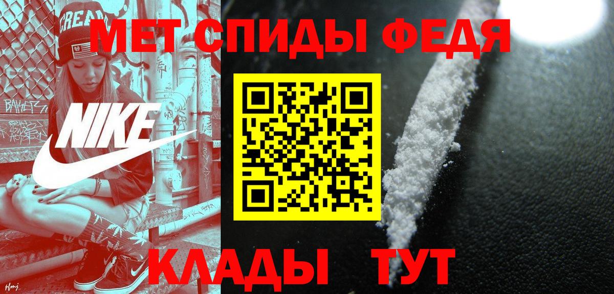 Метамфетамин витя Нефтеюганск