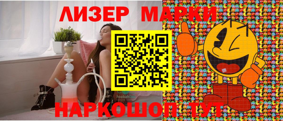 ГАШ  Марихуана  МЕФ   Гашиш  Нефтеюганск  Вход с VPN  МДМА 