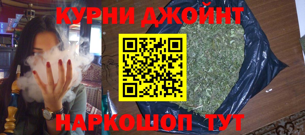 Нефтеюганск  Марихуана ГИДРОПОН  Вход с VPN  МАРИХУАНА план  Бошки Шишки AK-47 
