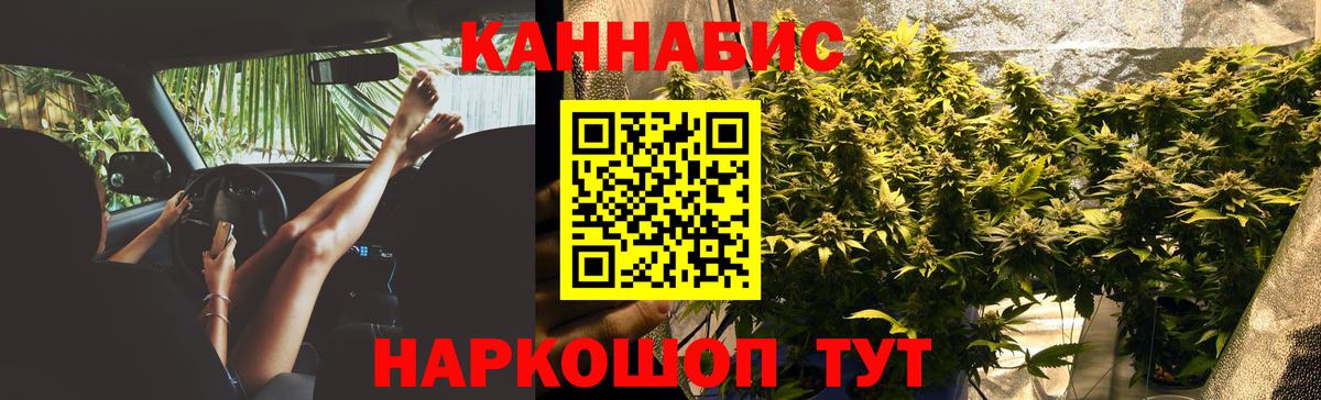 МАРИХУАНА Bruce Banner Нефтеюганск